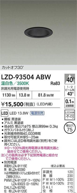 LZD-93504ABW