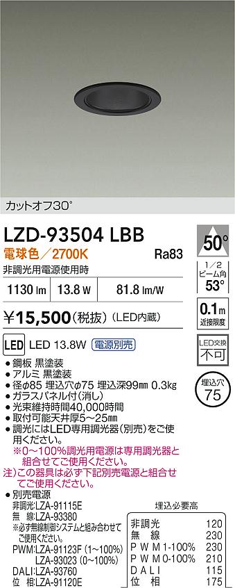 LZD-93504LBB
