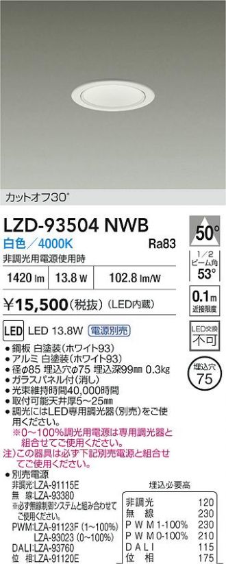 LZD-93504NWB