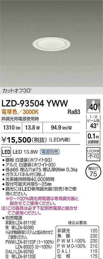LZD-93504YWW