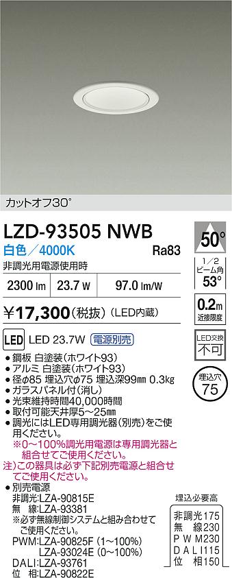 LZD-93505NWB