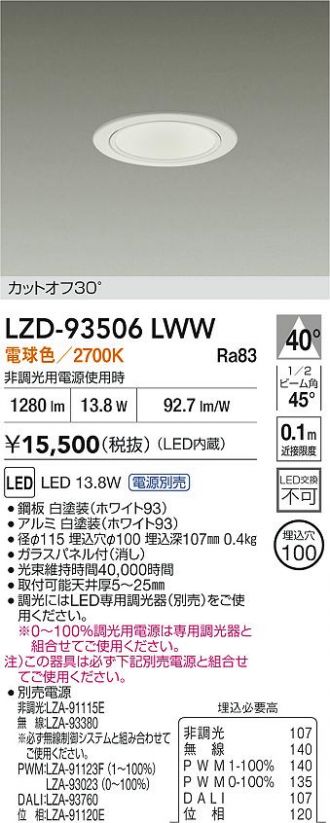 LZD-93506LWW