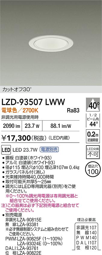 LZD-93507LWW