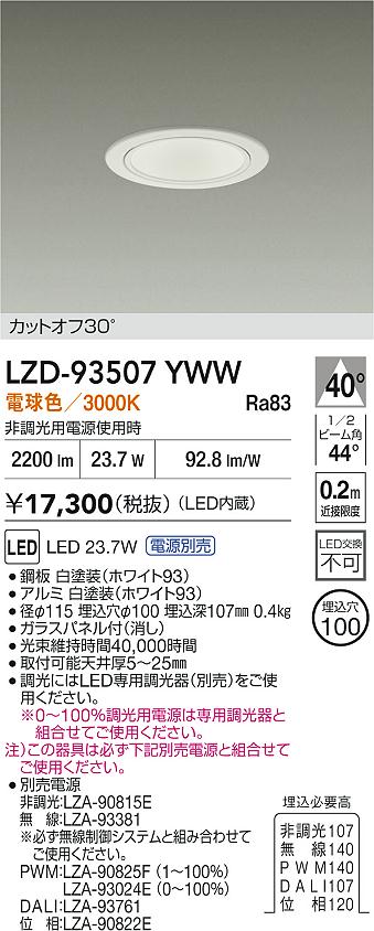 LZD-93507YWW