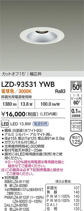 LZD-93531YWB