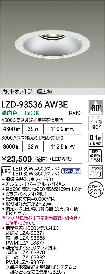 LZD-93536AWBE