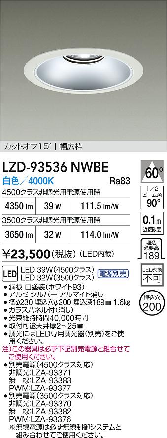 LZD-93536NWBE
