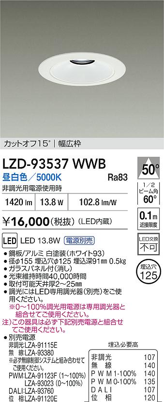 LZD-93537WWB