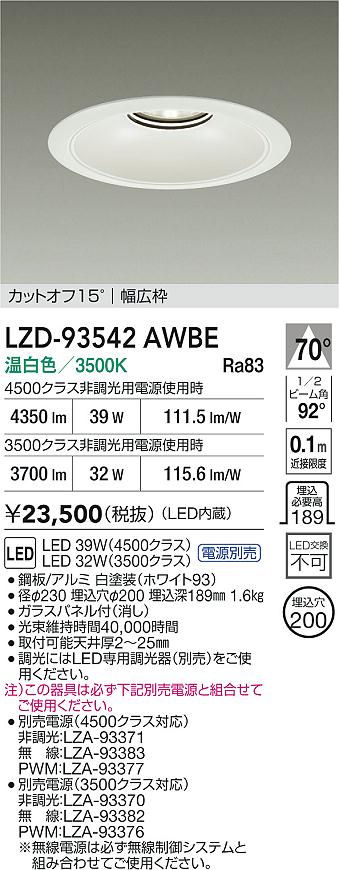 LZD-93542AWBE