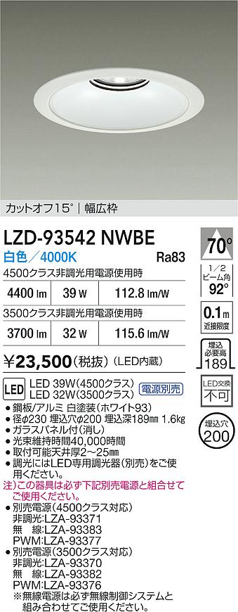 LZD-93542NWBE