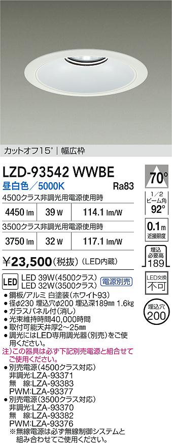 LZD-93542WWBE