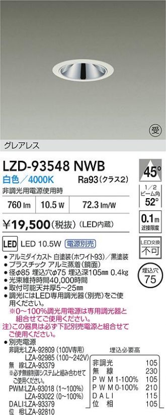 LZD-93548NWB