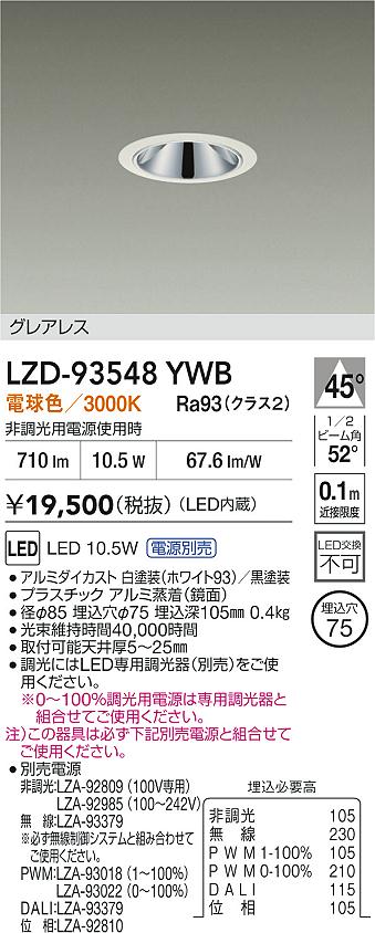 LZD-93548YWB