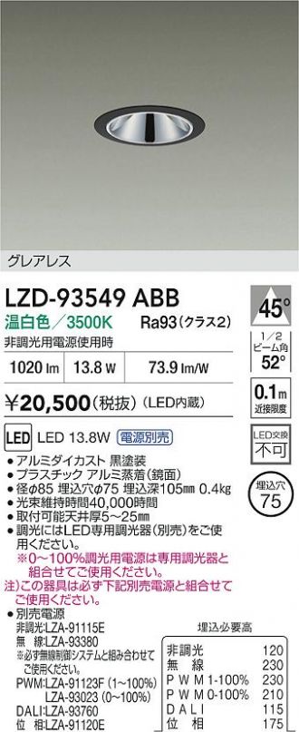 LZD-93549ABB