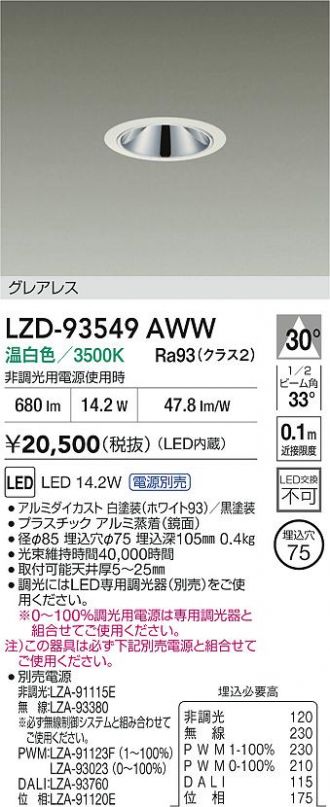 LZD-93549AWW