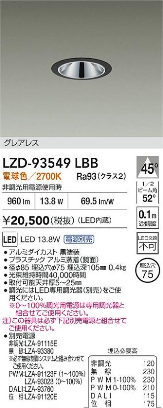 LZD-93549LBB
