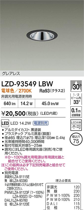 LZD-93549LBW