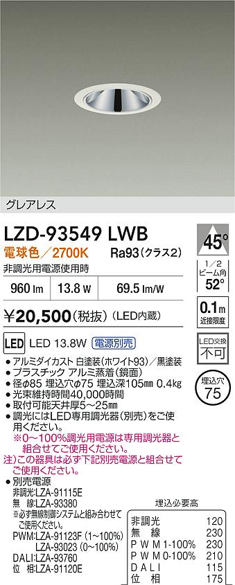 LZD-93549LWB