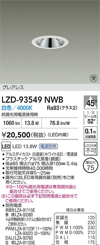 LZD-93549NWB