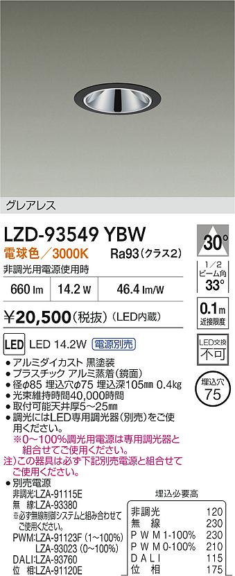 LZD-93549YBW
