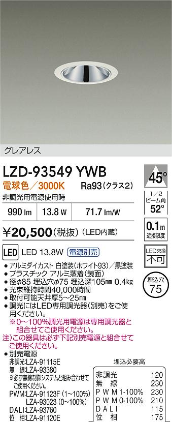LZD-93549YWB