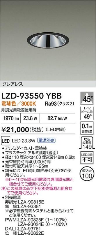 LZD-93550YBB