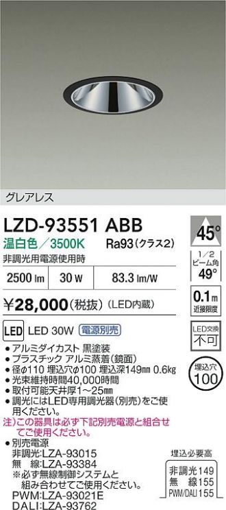 LZD-93551ABB
