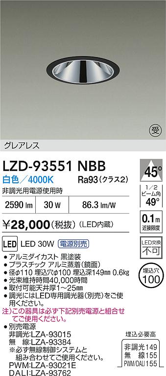 LZD-93551NBB