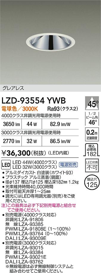 LZD-93554YWB
