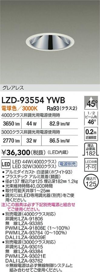 LZD-93554YWB
