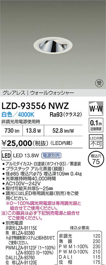 LZD-93556NWZ