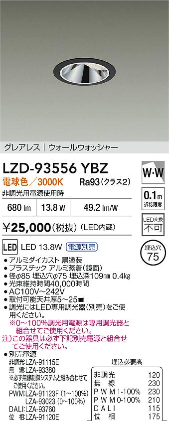 LZD-93556YBZ