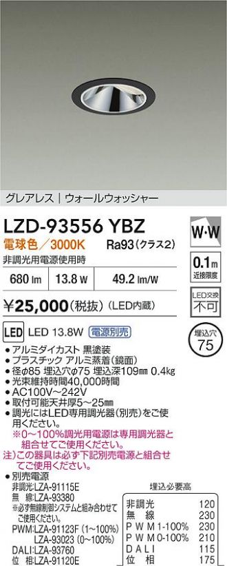 LZD-93556YBZ