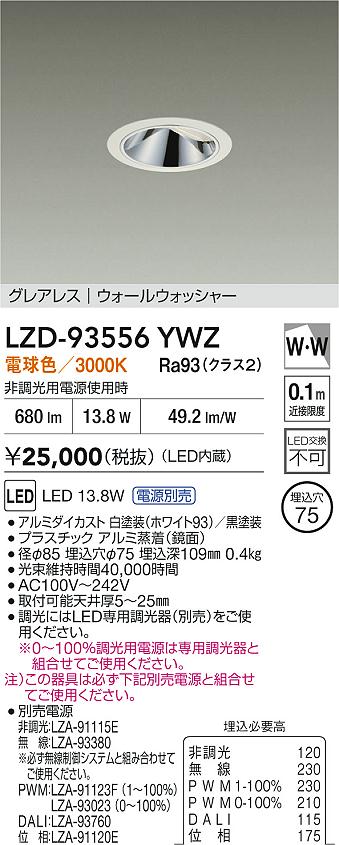 LZD-93556YWZ