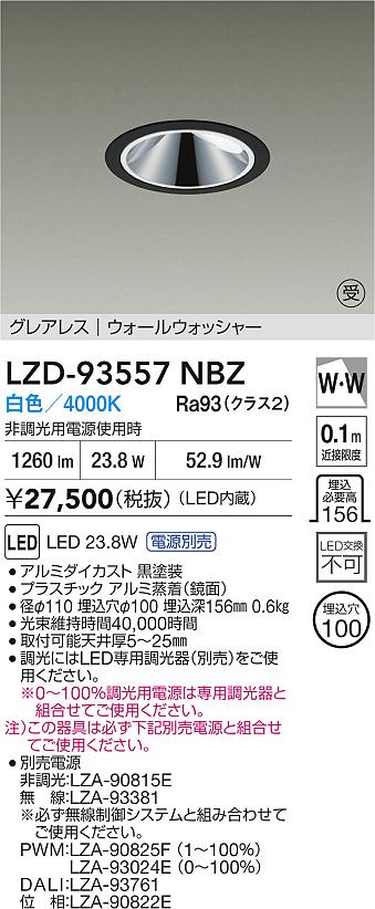 LZD-93557NBZ