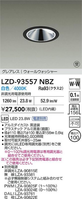LZD-93557NBZ