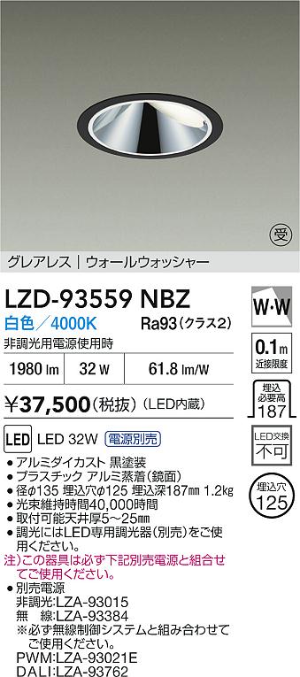 LZD-93559NBZ