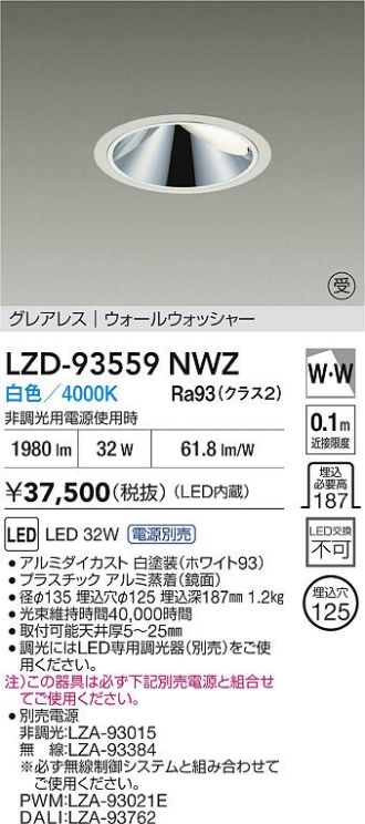 LZD-93559NWZ
