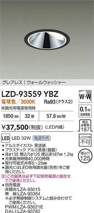 LZD-93559YBZ