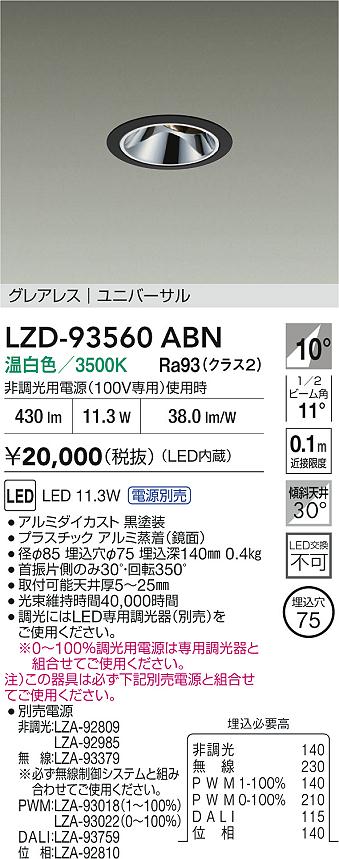 LZD-93560ABN