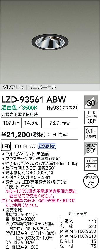 LZD-93561ABW