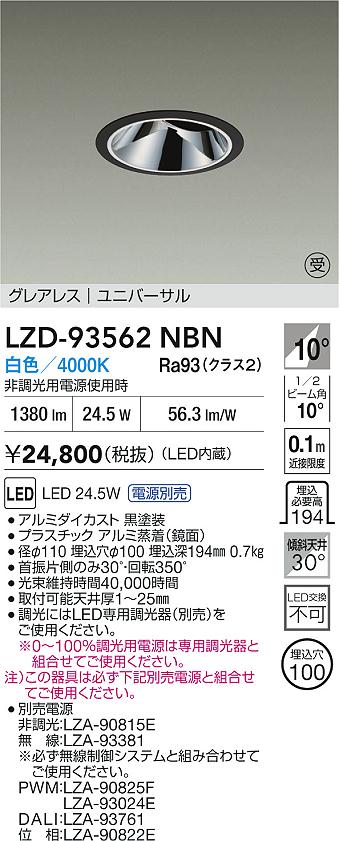 LZD-93562NBN