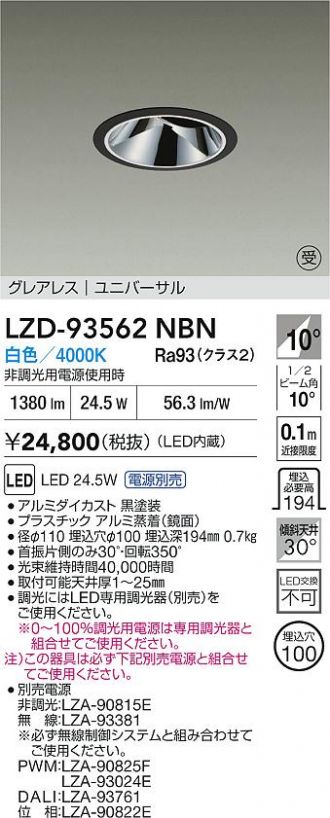 LZD-93562NBN
