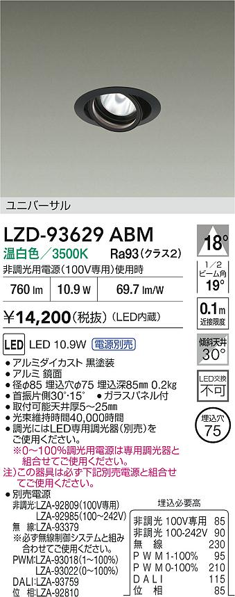 LZD-93629ABM