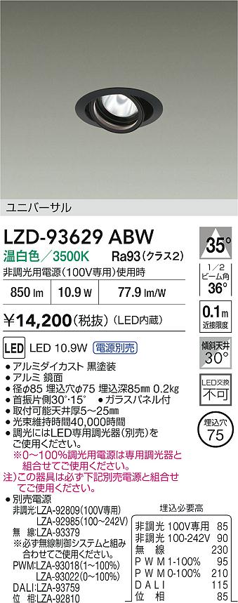 LZD-93629ABW