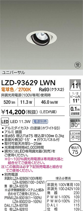 LZD-93629LWN