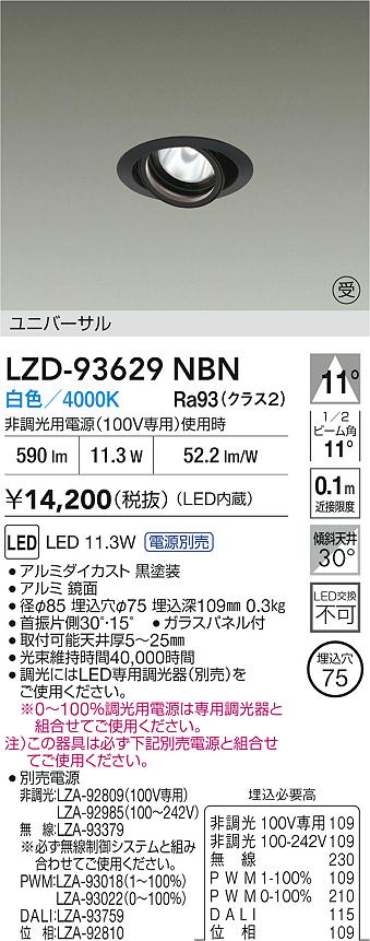 LZD-93629NBN