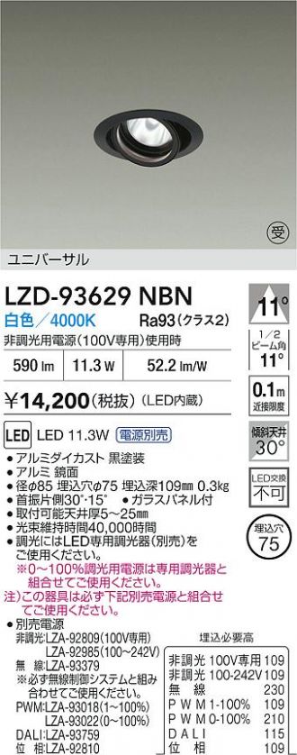 LZD-93629NBN