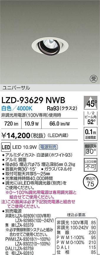 LZD-93629NWB