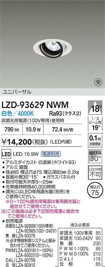 LZD-93629NWM